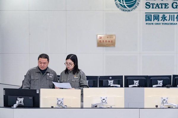 邱玥与同事沟通工作。国网重庆永川供电公司供图