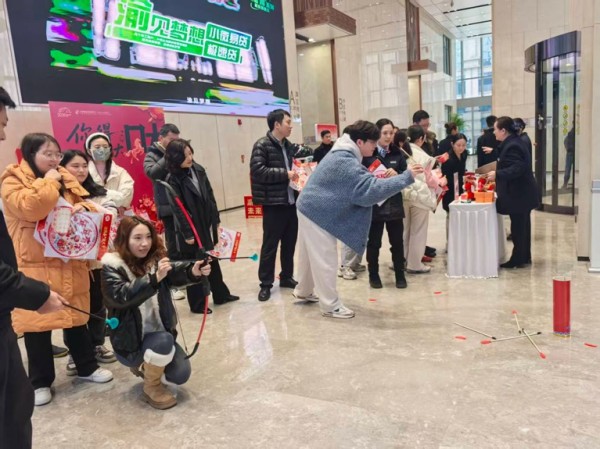 直屬支行開展新春活動。郵儲銀行重慶分行供圖