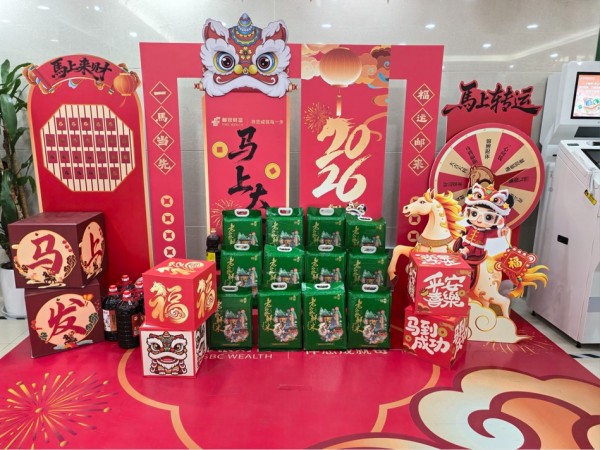 支行內滿滿春節氛圍。郵儲銀行重慶分行供圖