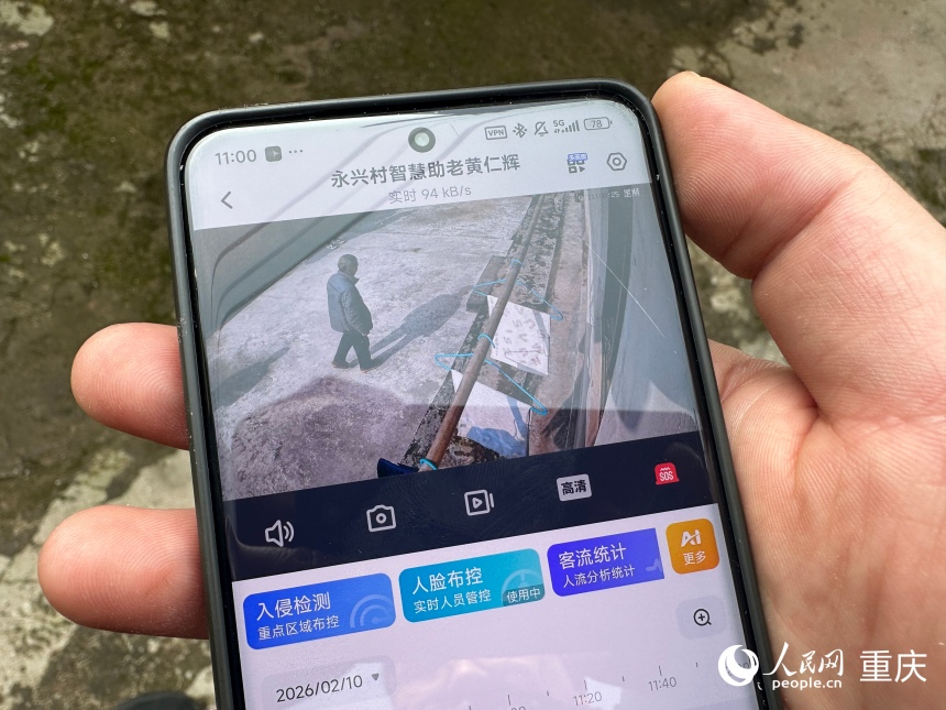 安装在黄仁辉家门口的AI摄像头画面。人民网记者 刘政宁摄