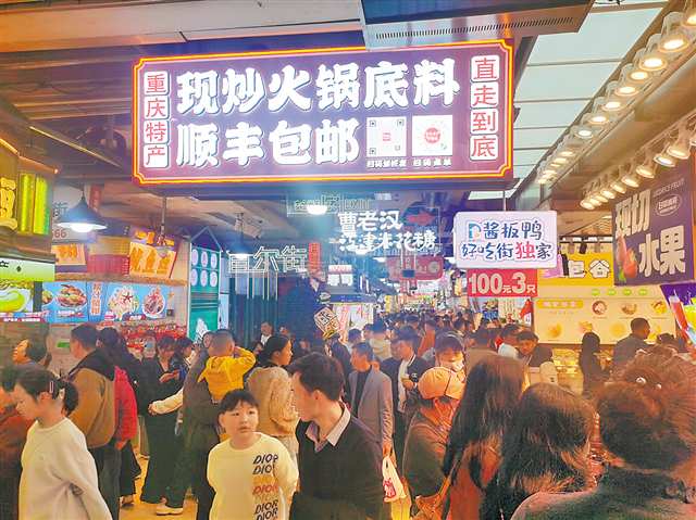 夜幕降臨,觀音橋好吃街人聲鼎沸,熱氣騰騰的煙火氣扑面而來。(受訪單位供圖)