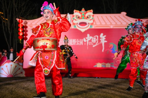 活动现场图。三板溪鹿野公园供图
