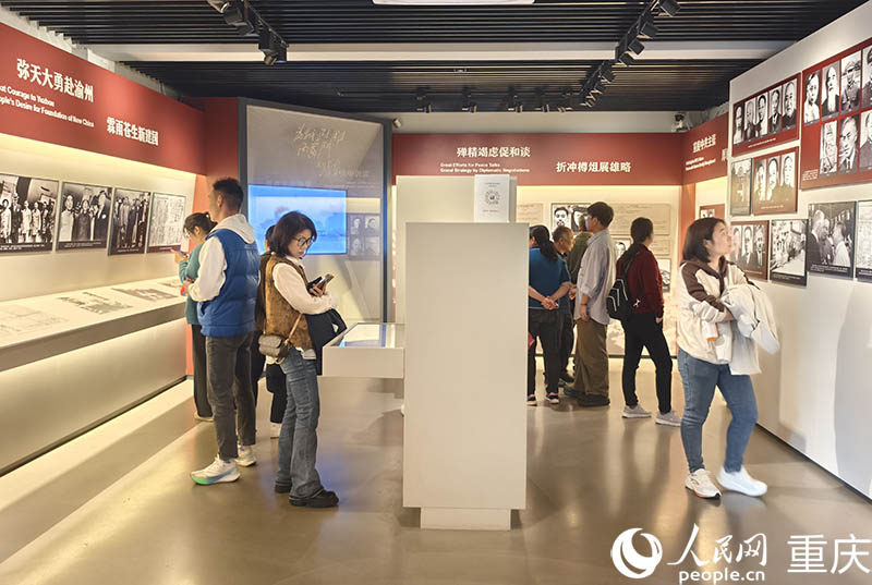 2月23日,游客在桂园“重庆谈判专题展”参观。人民网 陈琦摄