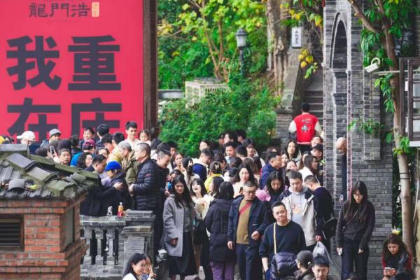龙门浩老街迎来八方游客。南岸区文化旅游委供图