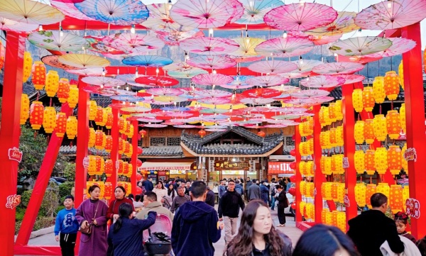 新春主题庙会。酉阳桃花源文旅集团供图