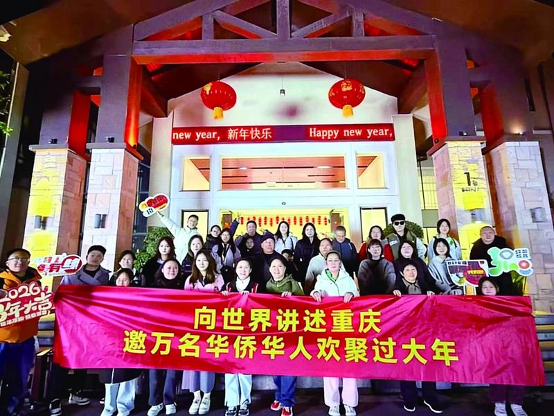 统景温泉邀请华侨过年