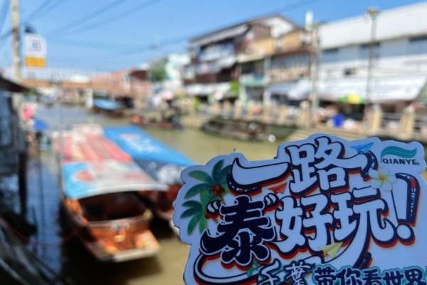 活動現場圖。主辦方供圖