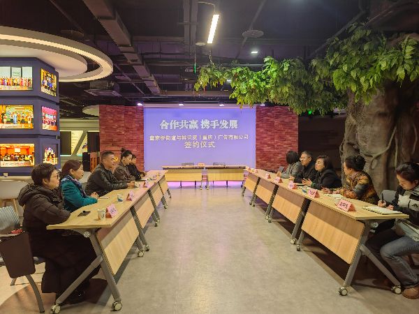 簽約現場，攜手發展。童家橋街道供圖
