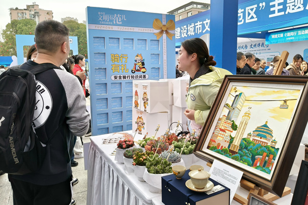 渝中:“文明有范儿”沉浸式体验传递城市新风尚(图3)