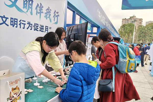 渝中:“文明有范儿”沉浸式体验传递城市新风尚(图4)