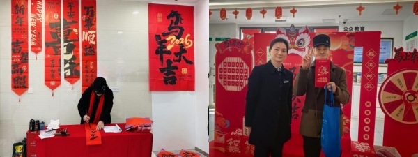 邮储银行长寿支行邮爱驿站“年味体验区”年味满满。邮储银行重庆分行供图