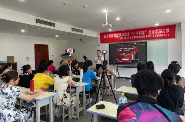 活動現場。主辦方供圖