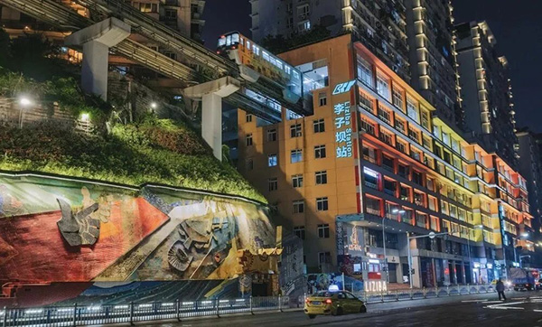 李子坝轨道穿楼。渝中发布供图