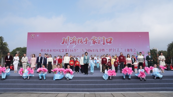 活动现场。袁卿予摄