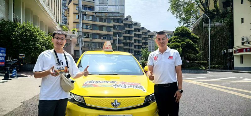 全国人大代表、重庆市出租汽车有限公司驾驶员殷其龙（右一）。受访者供图