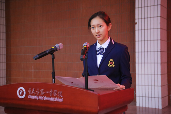 学生代表周艳宏。唐文蕤摄