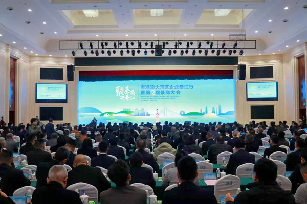 第二届綦商大会现场。胥世鹏摄