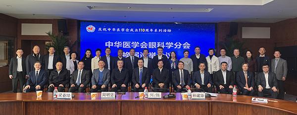 当选现场。重医大附三院供图