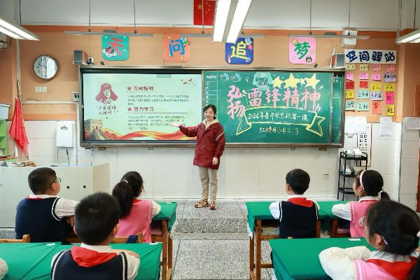 新学期开学第一课。沙坪坝区融媒体中心供图