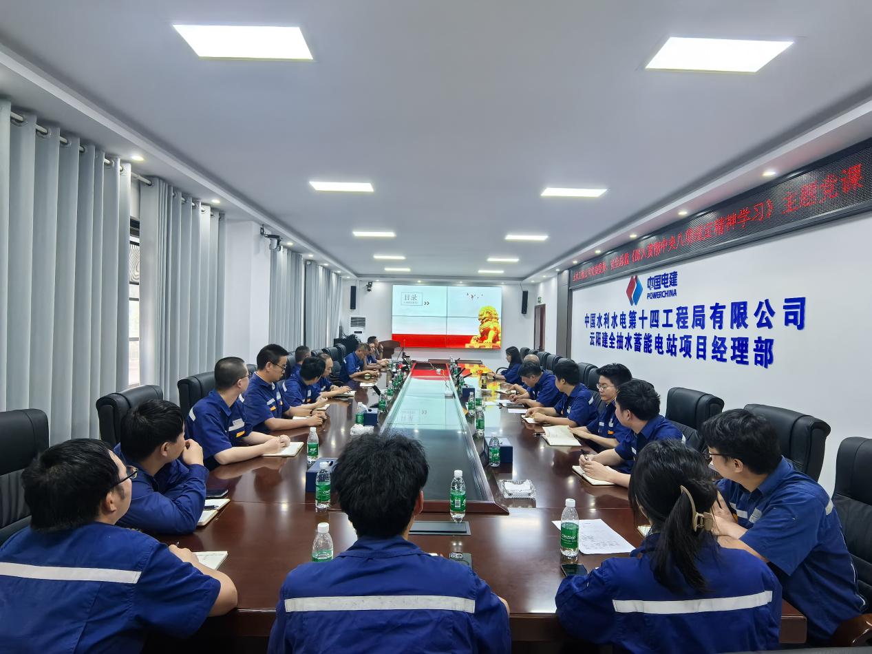 土木工程公司黨委委員、安全總監主題黨課。徐慎攝