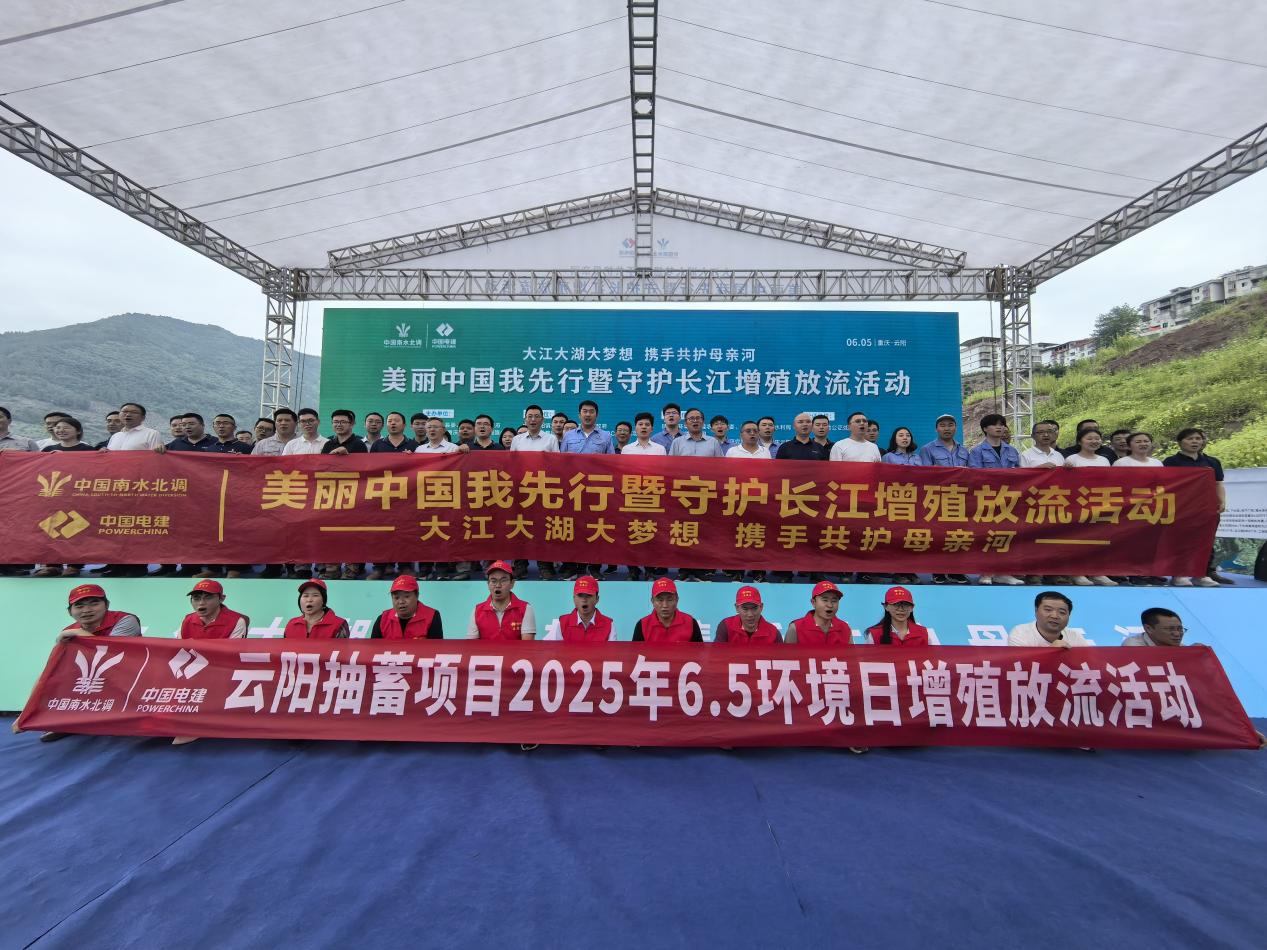 增殖放流活動。徐慎攝