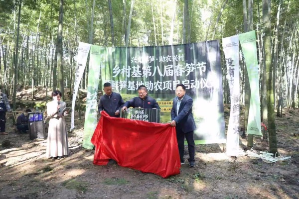 活動現場圖。鄉村基供圖