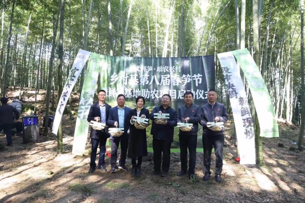 活動現場圖。鄉村基供圖