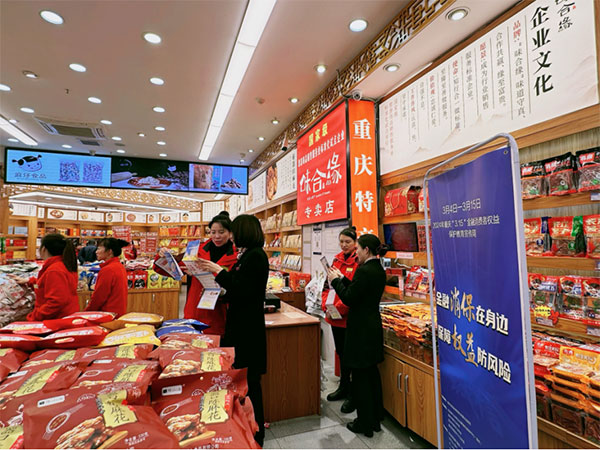 组建外拓服务小队。中信银行重庆分行供图