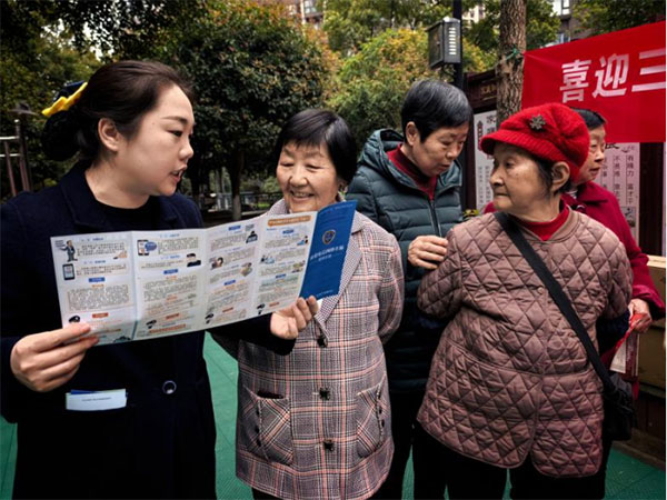 活动现场。恒丰银行重庆分行供图