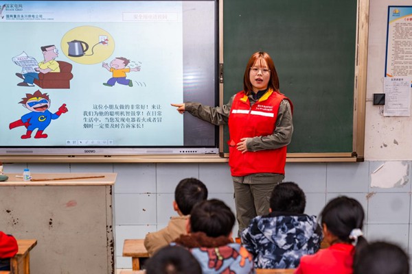 志愿者授课。国网重庆永川供电公司供图
