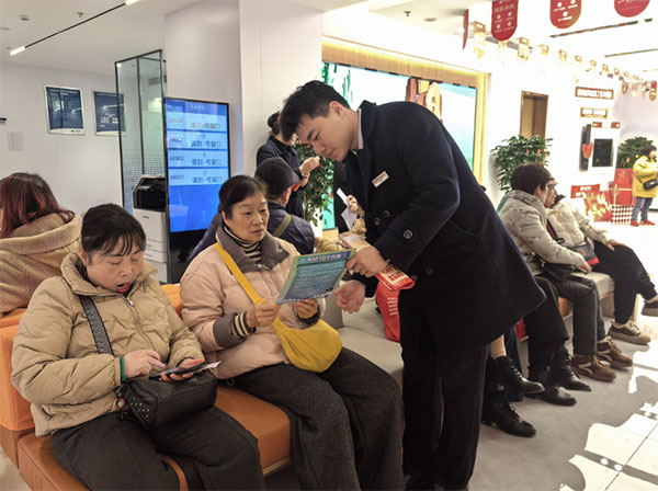 科普金融知識。恆豐銀行重慶分行供圖