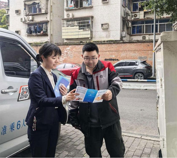 活动现场。恒丰银行重庆分行供图
