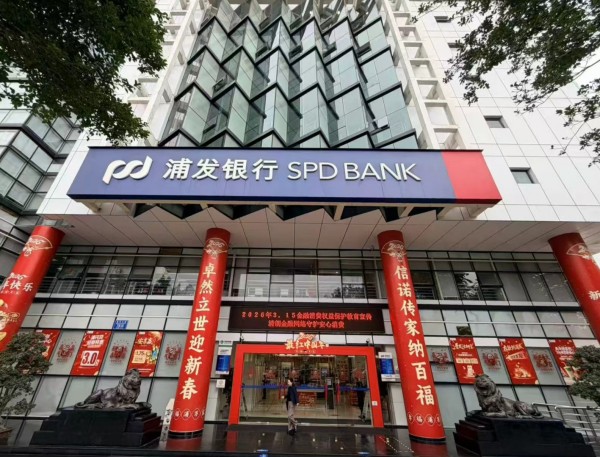 浦发银行积极开展“3·15”金融教育宣传活动。浦发银行重庆分行供图