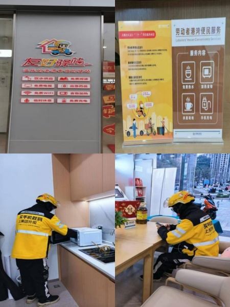 打造便民服務港灣。民生銀行重慶分行供圖