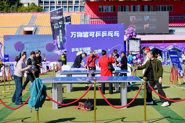 活動現場。重慶市商務委供圖