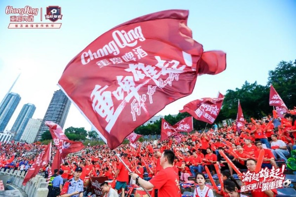 重啤成為2025渝超聯賽官方戰略合作伙伴。重啤供圖