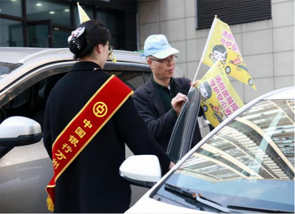 活動現場。中國銀行重慶市分行供圖