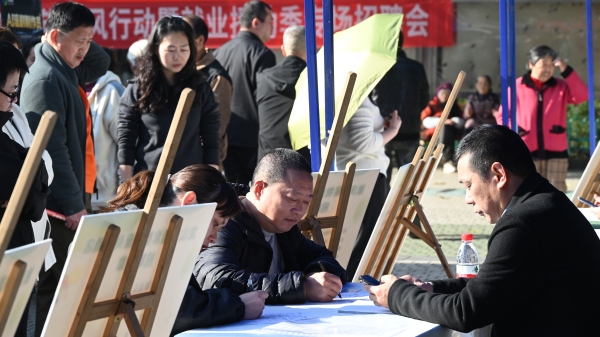 填写个人简历的市民。李波摄