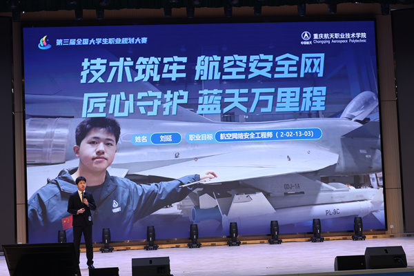 比賽現場。主辦方供圖