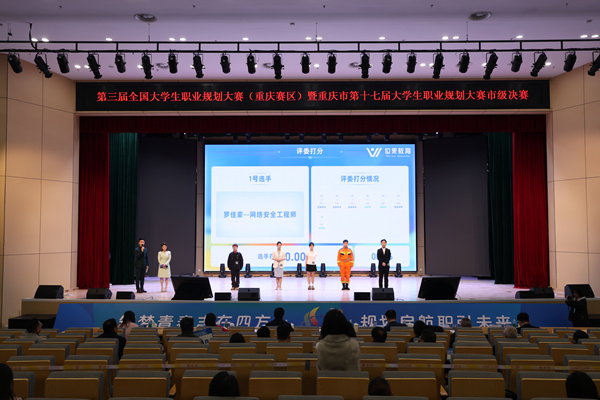 比賽現場。主辦方供圖