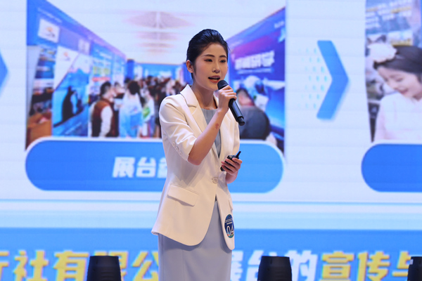 比賽現場。主辦方供圖