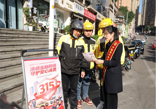 活动现场。中国银行重庆市分行供图