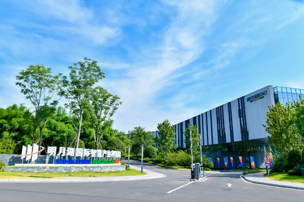 明月湖科創基地。兩江協同創新區供圖