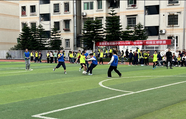 比賽現場。校方供圖