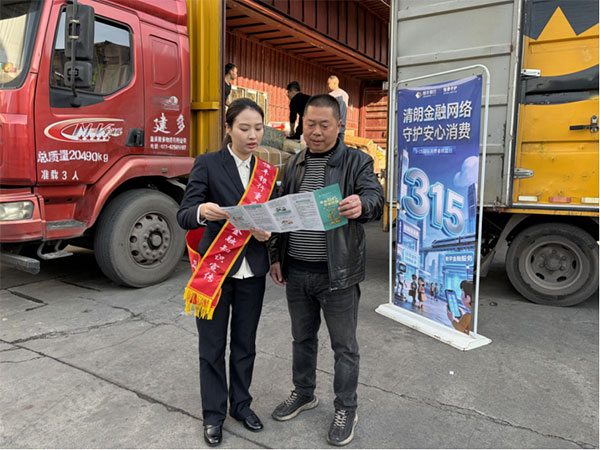 活動現場。恆豐銀行重慶分行供圖