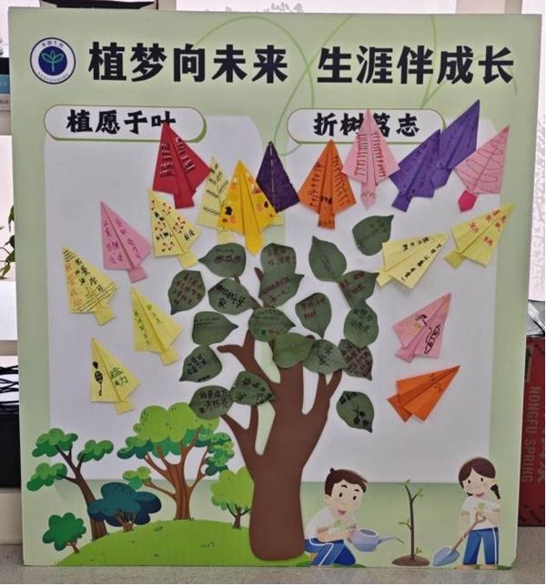 “折树笃志”。西南大学供图