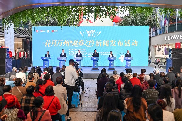 发布活动现场。付作侨摄