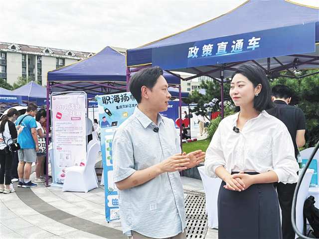 直播带岗走进招聘会现场