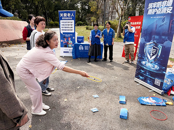 金融消保宣讲站。小雨点供图
