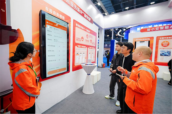 活動現場。平安產險重慶分公司供圖